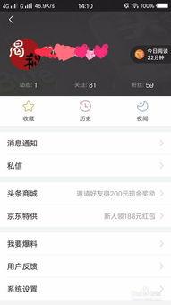 今日关注爆料审核,揭秘爆料背后的真相与审核标准 第3张 今日关注爆料审核,揭秘爆料背后的真相与审核标准 第3张