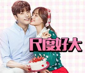 焦急的罗曼史在线观看,在线观看，浪漫纠葛即将揭晓