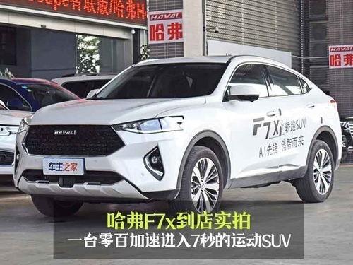 爆料长城汽车视频,揭秘神秘技术革新背后的秘密 第1张 爆料长城汽车视频,揭秘神秘技术革新背后的秘密 第1张