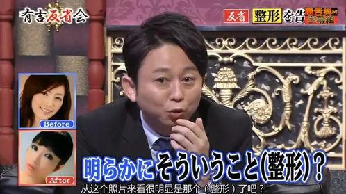 日本娱乐圈爆料 天涯 第2张 日本娱乐圈爆料 天涯 第2张